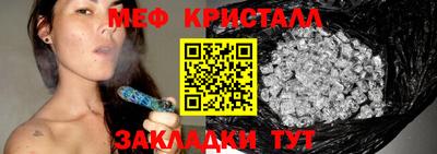 соль ск Камышлов