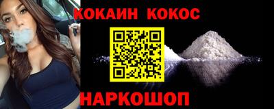соль ск Камышлов