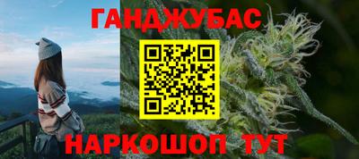 амф Канаш