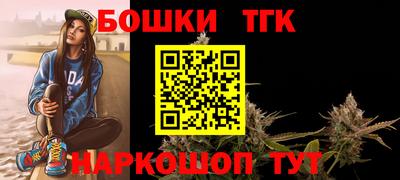тгк Кандалакша