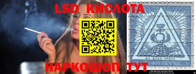 соль ск Камышлов