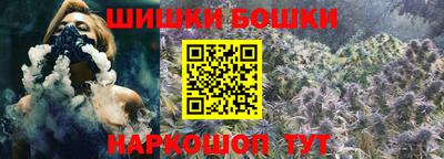 амф Канаш
