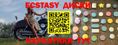 тгк Кандалакша