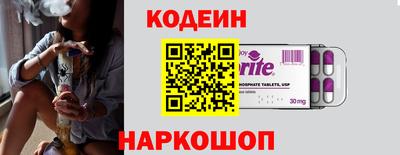 соль ск Камышлов