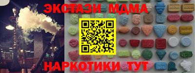 соль ск Камышлов