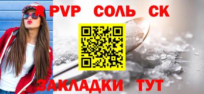 амф Канаш