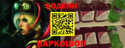 соль ск Камышлов
