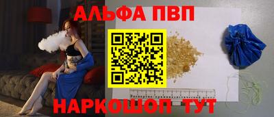 амф Канаш