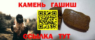 амф Канаш