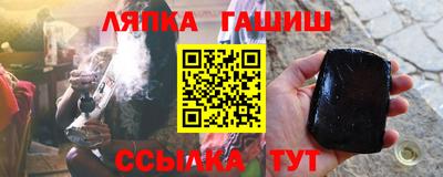 амф Канаш