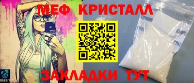 соль ск Камышлов