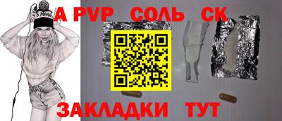 тгк Кандалакша