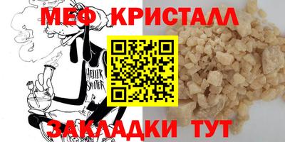 соль ск Камышлов
