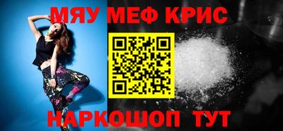 соль ск Камышлов