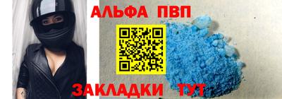 тгк Кандалакша