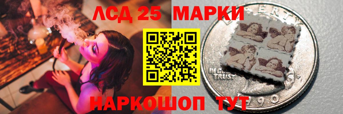 ЛСД экстази ecstasy  ЛСД экстази ecstasy  Вход с VPN  Кропоткин 