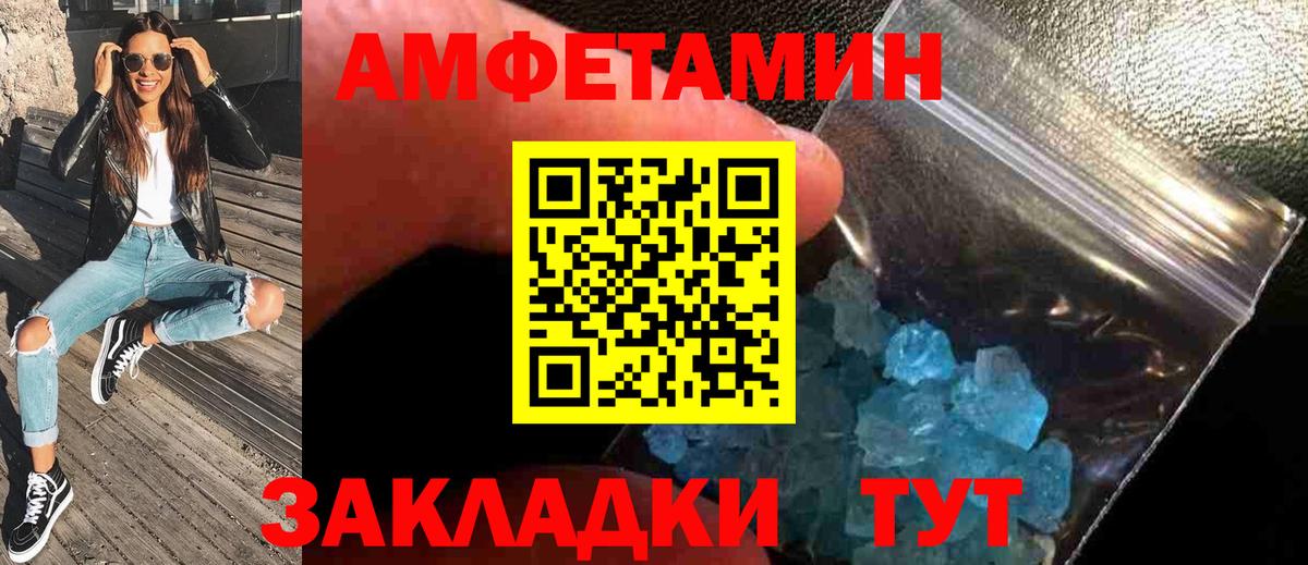 Метамфетамин витя Кропоткин