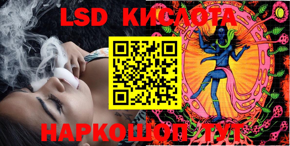 Марки N-bome  Наркотические марки 1,5мг  Вход с VPN  Кропоткин 