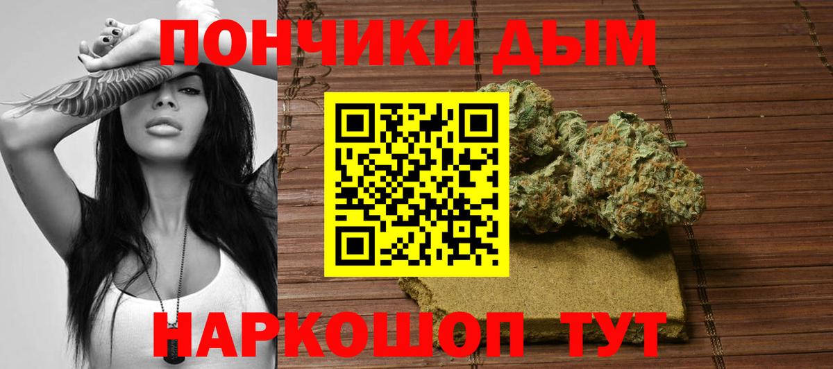 Каннабис ГИДРОПОН Кропоткин
